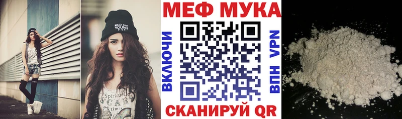 Купить наркотик Гусиноозёрск Канабис МЕФ Альфа ПВП Гашиш hydra рабочий сайт Кокаин