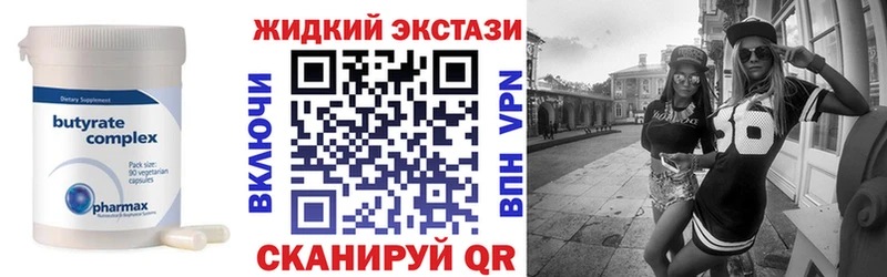 mega ССЫЛКА  Гусиноозёрск  БУТИРАТ Butirat 