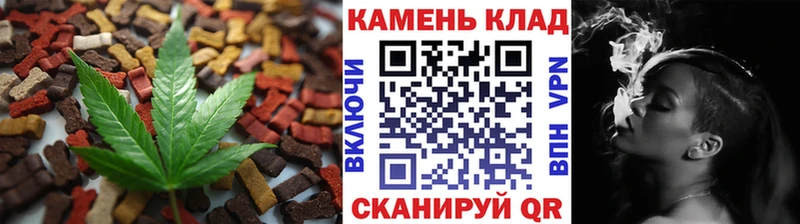 hydra ссылка Гусиноозёрск Печенье с ТГК конопля