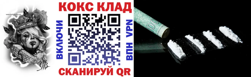 OMG как зайти  Гусиноозёрск  Кокаин 98% 