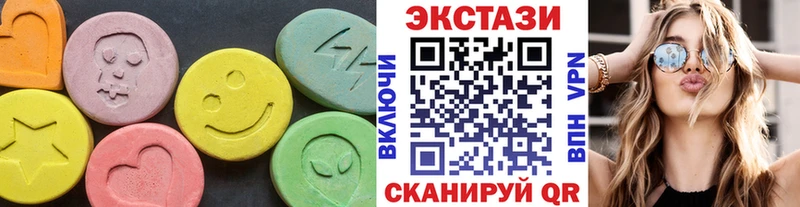 Экстази 280мг  Гусиноозёрск 