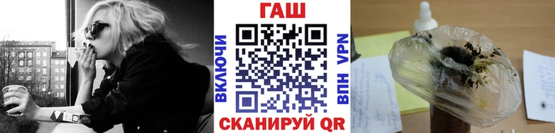 Гашиш Cannabis  где купить наркоту  Гусиноозёрск 