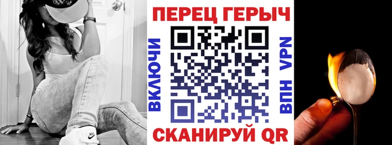 ГЕРОИН Афган  Гусиноозёрск 