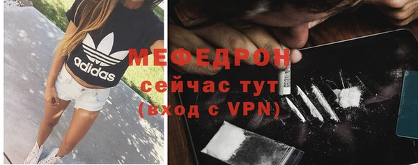 хмурый Бронницы