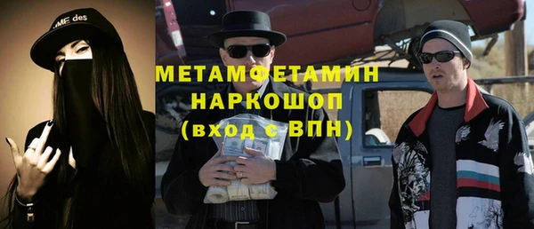 прущий лед Бугульма