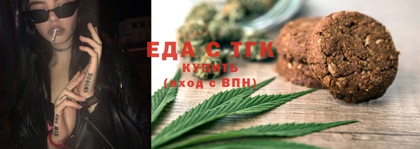 хмурый Бронницы