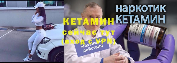 хмурый Бронницы