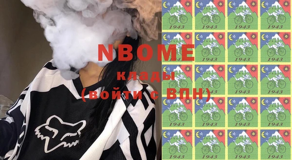 прущий лед Бугульма