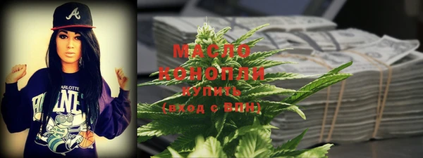 хмурый Бронницы