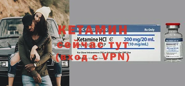 прущий лед Бугульма