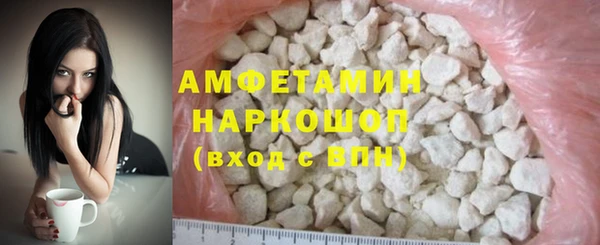 прущий лед Бугульма