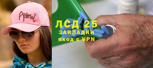 прущий лед Бугульма