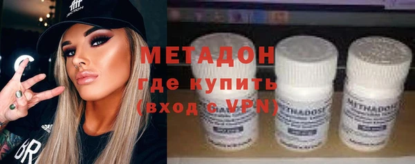 хмурый Бронницы