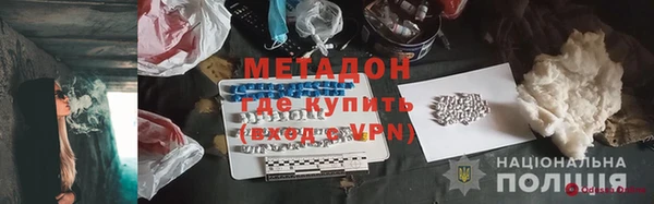 хмурый Бронницы