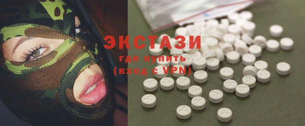 хмурый Бронницы