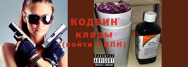 прущий лед Бугульма