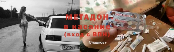 хмурый Бронницы