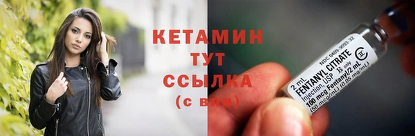 альфа пвп Бородино