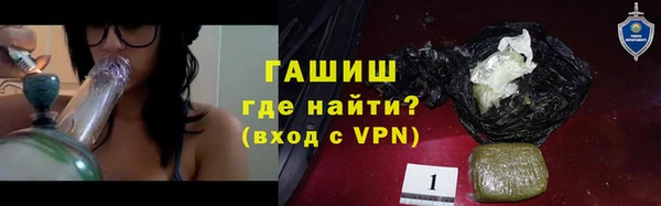 альфа пвп Бородино