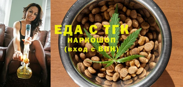 хмурый Бронницы