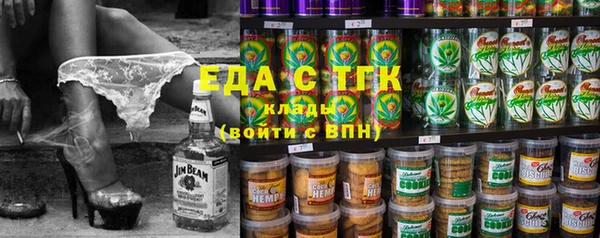 альфа пвп Бородино