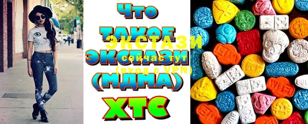 прущий лед Бугульма