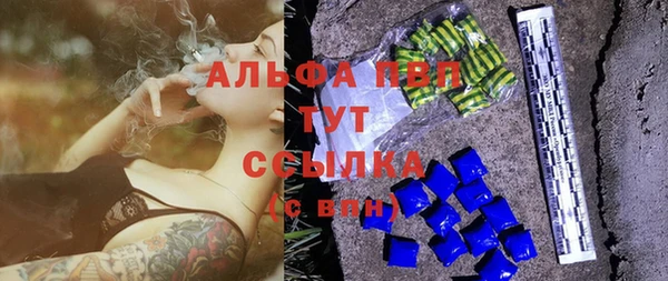 альфа пвп Бородино
