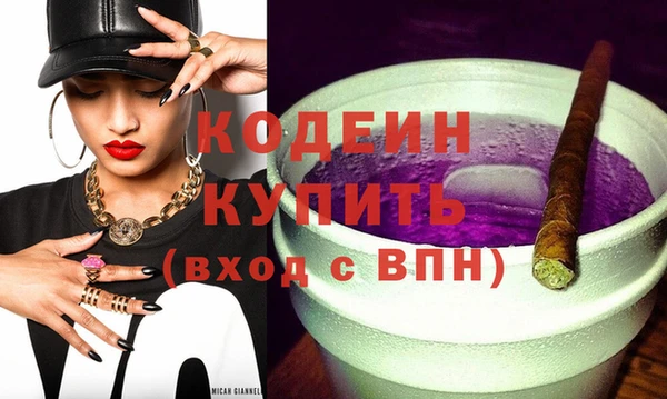 прущий лед Бугульма