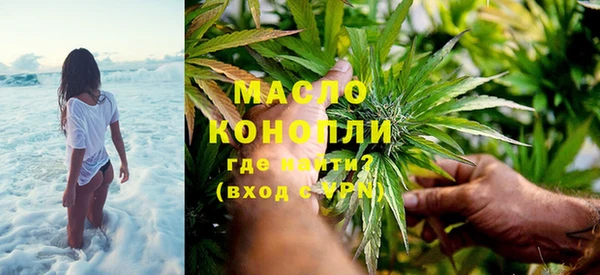 альфа пвп Бородино