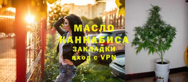 альфа пвп Бородино