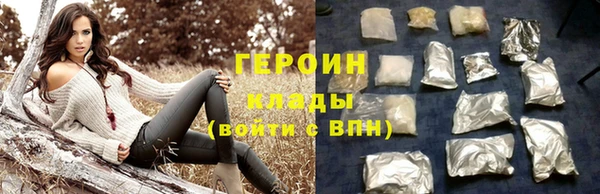 альфа пвп Бородино