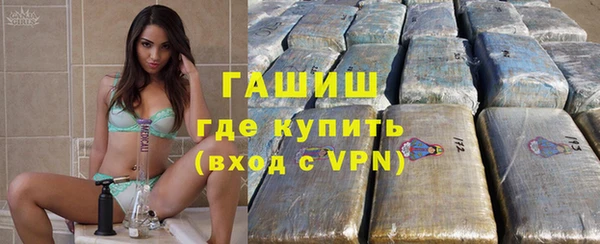 альфа пвп Бородино