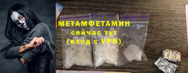 прущий лед Бугульма