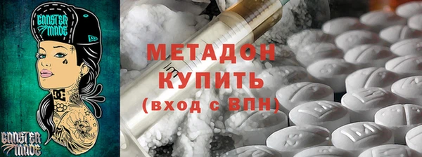 хмурый Бронницы