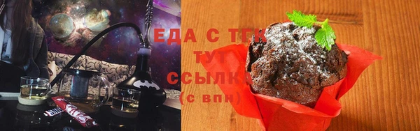 альфа пвп Бородино