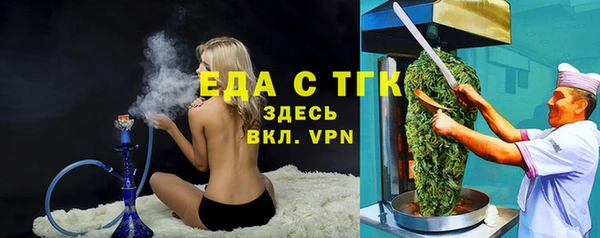 хмурый Бронницы