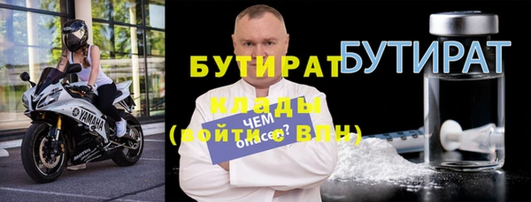 прущий лед Бугульма