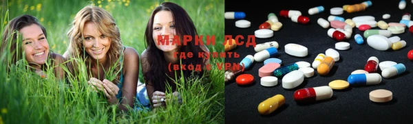 прущий лед Бугульма