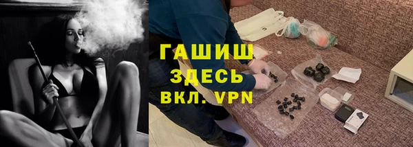 альфа пвп Бородино