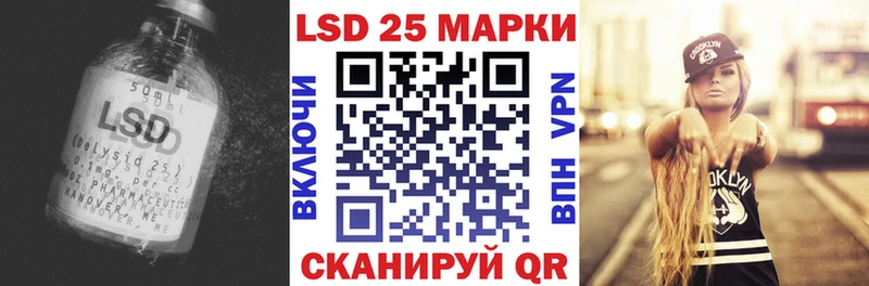 LSD-25 экстази ecstasy  купить наркоту  Гусиноозёрск 