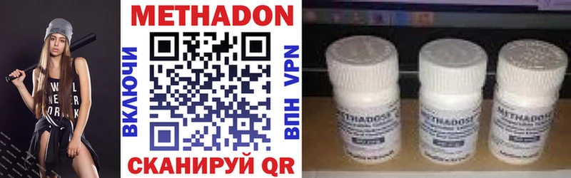 Метадон белоснежный  где купить   Гусиноозёрск 